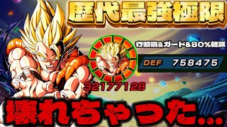 【俺はとことん止まらない！】極限七夕ゴジータが戦いの歴史を変える最強のフュージョンだった件。【ドッカンバトル】