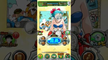 【たすけて】チュートリアルを探すチュートリアルに失敗【実況】 #ドッカンバトル #ドラゴンボール #dokkanbattle #dragonball