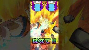 #ドッカンバトルガチャ#ドッカンバトルガチャ #ゆっくり実況  今回のガシャに命を賭けた人がこちら…