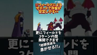 【ドッカンバトル】遂に実装が決定したフェス限スラッグの性能を1分で解説#shorts #ドッカンバトル