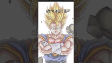 #ドッカンバトル #ドッカンバトルガチャ #ゆっくり実況 　自分の望むキャラが手に入った！