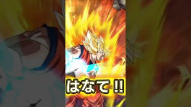 ｶﾅｼ#ゲーム実況 #ドラゴンボール #dragonball #ガチャ #ドッカンバトル