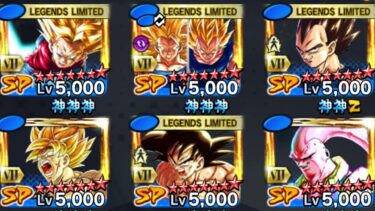 ゼンカイ6枚乗せで宇宙最強になった恥コンビで暴れてみたwww【ドラゴンボールレジェンズ】【DRAGONBALL LEGENDS】【ゲーム実況】