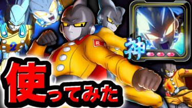 【元最強キャラ】専用ユニフラで超強化されたガンマコンビを使ってみた！【ドラゴンボールレジェンズ】【DRAGONBALL LEGENDS】【ゲーム実況】