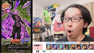 宇宙樹悟空狙いでSDBHコラボガシャ引いてみた｜#SDBHコラボキャンペーン｜ドッカンバトル【ソニオTV】