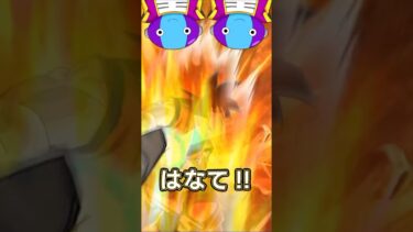 引けたのでか#ゲーム実況 #ドッカンバトル #ドラゴンボール #dragonball
