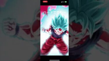 ドッカンLV SUPER #ドラゴンボール #ゲーム実況 #ドラゴンボールzドッカンバトル #dragonball #龍石
