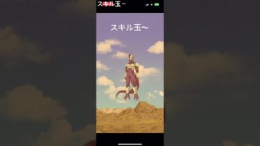 ドッカン新冒険〜　　　　#ドラゴン #ドラゴンボール #ドッカンバトル #ドラゴンボールzドッカンバトル #ゲーム実況 #10周年#新イベント