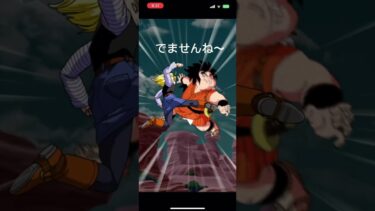 ドッカン大乱戦〜　　　　# #ドラゴンボール #ゲーム実況 #ドラゴンボールzドッカンバトル #dragonball #大乱戦#龍石