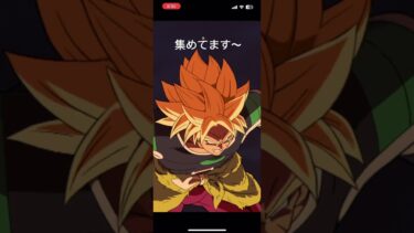 ドッカンミネラルウォーター　#ゲーム実況 #ドラゴンボール #ドッカンバトル #ドラゴンボールzドッカンバトル #dragonball #龍石