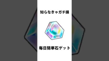 レジェンズ雑学55【ドラゴンボールレジェンズ】【DRAGONBALL LEGENDS】【ゆっくりレジェンズ】 #ゆっくり実況 #レジェンズフェスティバル2024 #dragonballlegends
