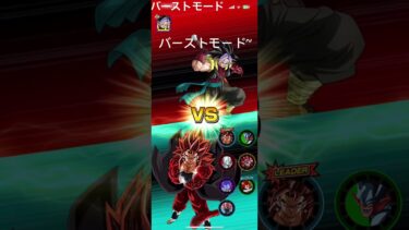 ドッカンバーストモード　#ゲーム実況 #ドラゴンボール #ドッカンバトル #ドラゴンボールzドッカンバトル #dragonball #10周年#龍石