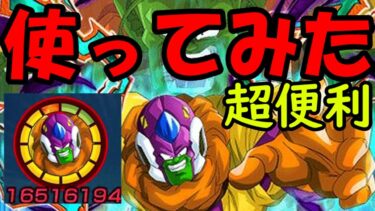 （ドッカンバトル）新フェススラッグを使ってみた（ゆっくり実況）