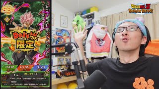 DAIMAの話をしながらスラッグのドッカンフェスを引いてみた｜#超育成CP｜ドッカンバトル【ソニオTV】