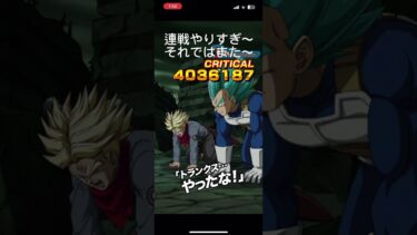 ドッカンヒーローズ〜　　　#ドラゴンボール #ゲーム実況 #ドラゴンボールzドッカンバトル #dragonball