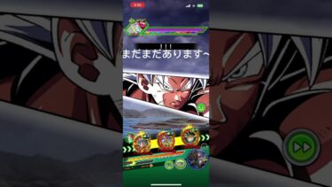ドッカン周回〜　　#ドラゴンボール #ゲーム実況 #ドッカンバトル #dragonball #ドラゴンボールzドッカンバトル #ゲーム #極限#龍石