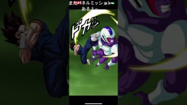 ドッカンパネルミッション　#ゲーム実況 #ドラゴンボール #ドッカンバトル #ドラゴンボールzドッカンバトル #dragonball #10周年#龍石