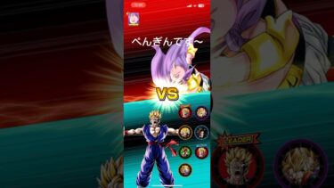 ドッカン10周年ミッション〜　　#ドラゴンボール #ゲーム実況 #ドラゴンボールzドッカンバトル #dragonball #10周年#goku