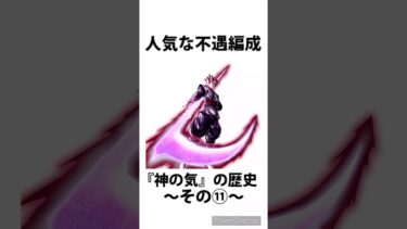 レジェンズ雑学67【ドラゴンボールレジェンズ】【DRAGONBALL LEGENDS】【ゆっくりレジェンズ】 #ゆっくり実況 #レジェンズフェスティバル2024 #dragonballlegends