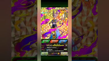 SELECT龍石6で交換したpart2 #ドッカンバトル #ドカバト #ドラゴンボール #dokkanbattle #dokkan #dragonball #short #shorts