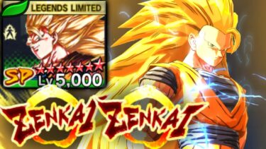 ゼンカイフル乗せ＋完凸の宇宙最強LL変身悟空3を使ってみた【ドラゴンボールレジェンズ】【DRAGONBALL LEGENDS】【ゲーム実況】