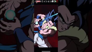 ドッカンパネルミッション　　#ゲーム実況 #ドラゴンボール #ドッカンバトル #10周年#dragonball #龍石