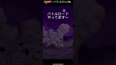 スーパーバトルロード　　#ゲーム実況 #ドラゴンボール #ドッカンバトル #10周年 #スーパー#バトル#ロード#龍石