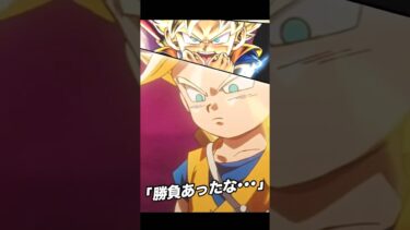 【ドッカンバトル】フェス限DAIMA悟空演出予想