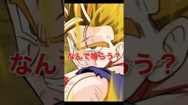 冷静に考えると90パー軽減の全属性ガードでダメージ通るのえぐい話((#dragonball #dokkanbattle #ドラゴンボール #ドッカンバトル