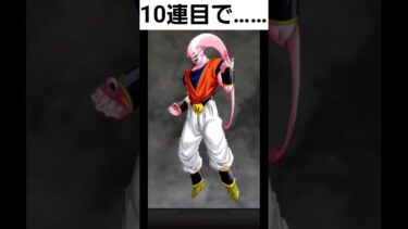 【ドッカンバトル】この経験は何年ぶりだろう……　#shorts #エリック #ドッカンバトル #ドッカンバトルガチャ #dokkanbattle