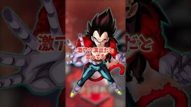 昔のドッカンのアツいガチャ演出 #shorts #ドッカンバトル