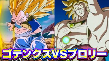正義の死神VS悪魔【ドッカンバトル】