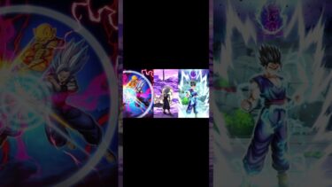 超HEROパーティー！！ #ドラゴンボール #ドラゴンボールz #ドラゴンボールzドッカンバトル #ドッカンバトル #dragonball #ゲーム実況 #shorts