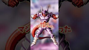 今年の個人的MVPキャラ体属性編 #shorts  #ドッカンバトル