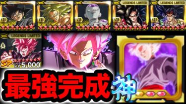 覚醒フラグ+ゼンカイ5枚で最強になった変身ブラックで暴れますwww【ドラゴンボールレジェンズ】【DRAGONBALL LEGENDS】【ゲーム実況】