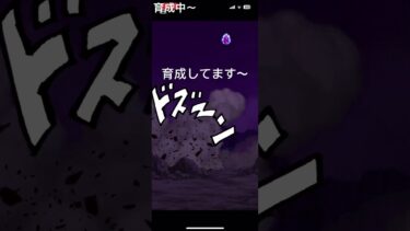 ドッカン育成中〜　# #ゲーム実況 #ドラゴンボール #ドッカンバトル #10周年#龍石