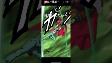 ドッカンゼニー集め〜　#ゲーム実況 #ドッカンバトル #10周年 #龍石#お金