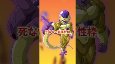 今年の個人的MVPキャラ知属性編 #shorts  #ドッカンバトル