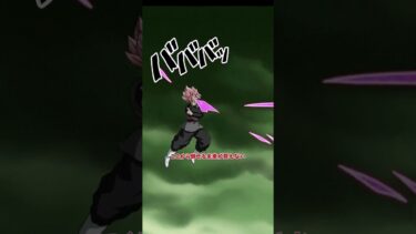 #ゆっくり実況 #ドッカンバトル　最後に驚きの結末が‼