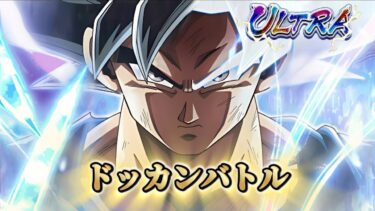 七夕身勝手が強すぎて感動【ドッカンバトル】