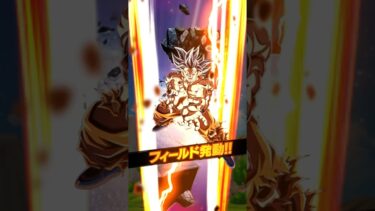 ドッカンバトル　アプデでもう見れない身勝手の極意孫悟空の4連カットイン　#ドッカンバトル  #dokkanbattle  #ドラゴンボール#dragonball