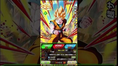 ドッカンバトル10周年ベジット天井交換！#ドッカンバトル #ベジット #shorts #short #ゲーム実況