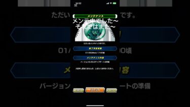 ドッカンバトル　#ゲーム実況 #ドラゴンボール #龍石 #ドッカンバトル #10周年