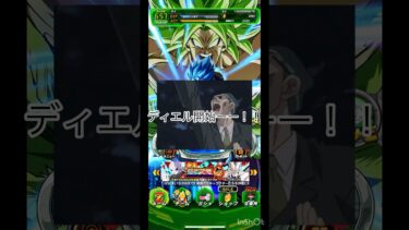 ［ドッカンバトル］10周年のために3ヶ月貯めた龍石全部受け取ってみた！！