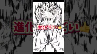 ゴジータ変身演出からドッカンの演出進化のエグさがわかる　　#dokkanbattle #dragonball #ドラゴンボール #ドッカンバトル