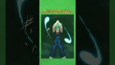 【ゆっくり実況】ドッカンバトルの魅力1分解説！