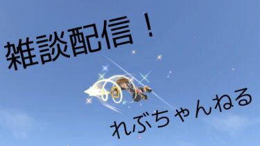 【ドッカンバトル】神ガチャ感謝！龍石集め