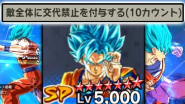 【レジェンズ界最強の能力】最新の無料悟空を使ってみた【ドラゴンボールレジェンズ】【DRAGONBALL LEGENDS】【ゲーム実況】