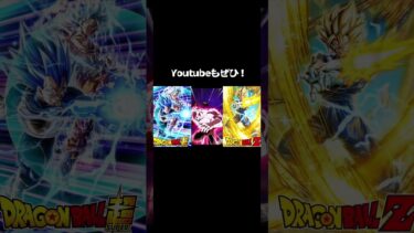 (part2)10周年特別編大乱戦！#ドッカンバトル #ドカバト #ドラゴンボールzドッカンバトル #ゲーム実況 #dragonball