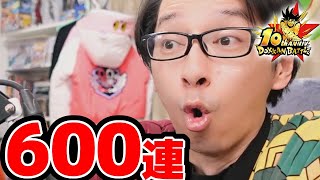 【追加200連】10周年ドッカンフェスと頂伝説降臨祭いくぞぉぉぉーーー！！！！Part,2│ドッカンバトル【ソニオTV】